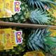 Pineapple Philippines Dole